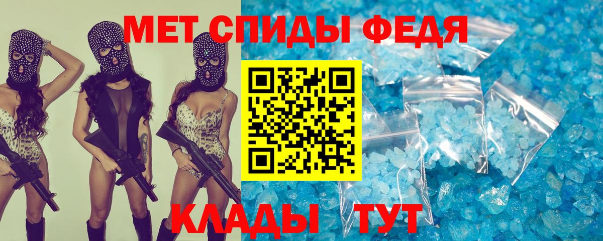 Черняховск  АМФЕТАМИН Premium  АМФЕТАМИН  Вход с VPN 