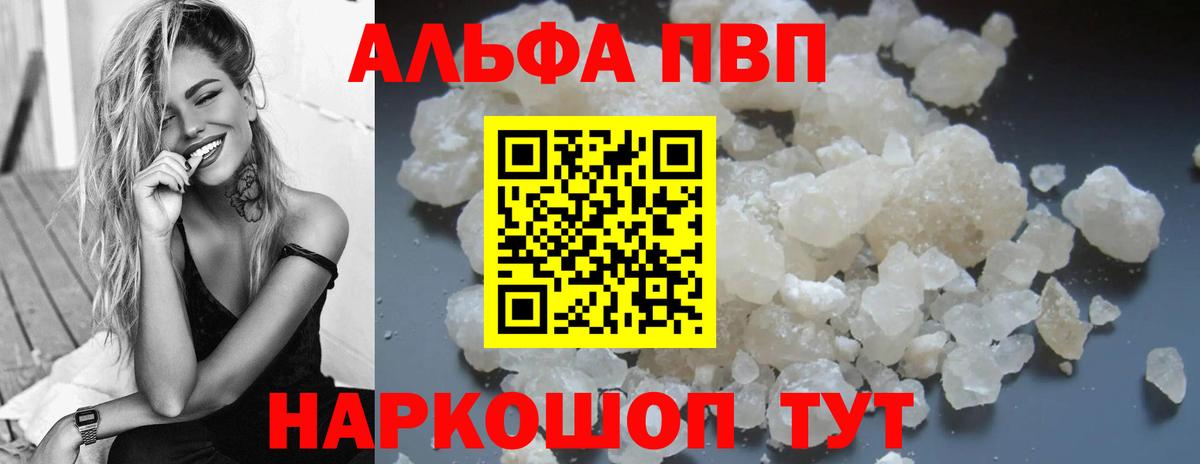 COCAIN Черняховск