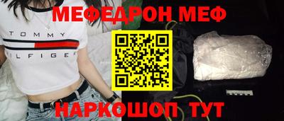 мет Бузулук