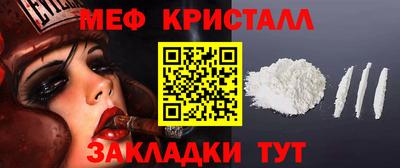 меф VHQ Бугуруслан