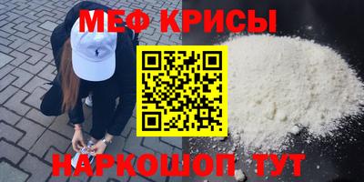 меф VHQ Бугуруслан
