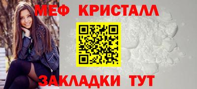 мет Бузулук