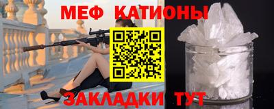 меф VHQ Бугуруслан