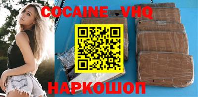 меф VHQ Бугуруслан