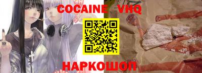 меф VHQ Бугуруслан