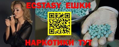 меф VHQ Бугуруслан