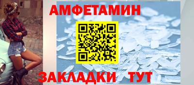 мет Бузулук
