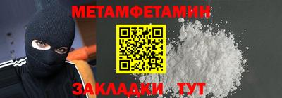 меф VHQ Бугуруслан