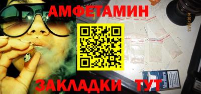 меф VHQ Бугуруслан