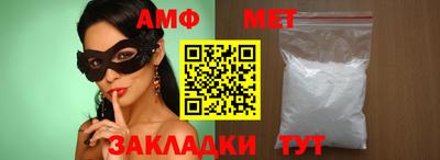 меф VHQ Бугуруслан