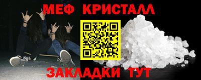 меф VHQ Бугуруслан
