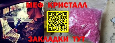 мет Бузулук