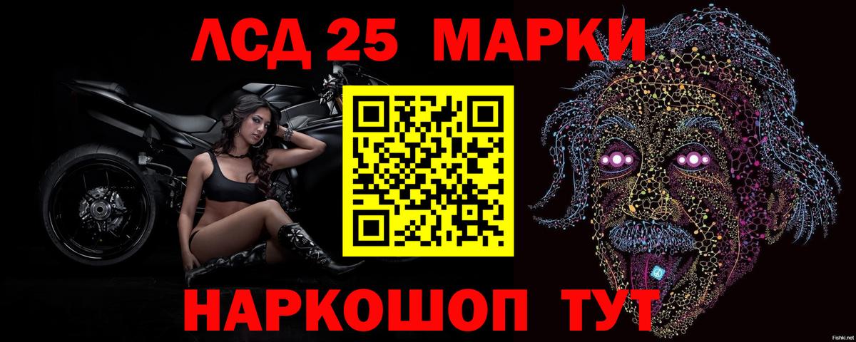 Лсд 25 экстази ecstasy  Вход с VPN  Черняховск 