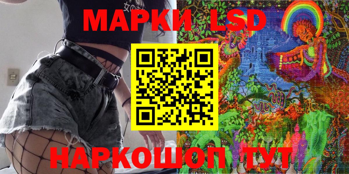Черняховск  Марки N-bome 1500мкг  Вход с VPN 