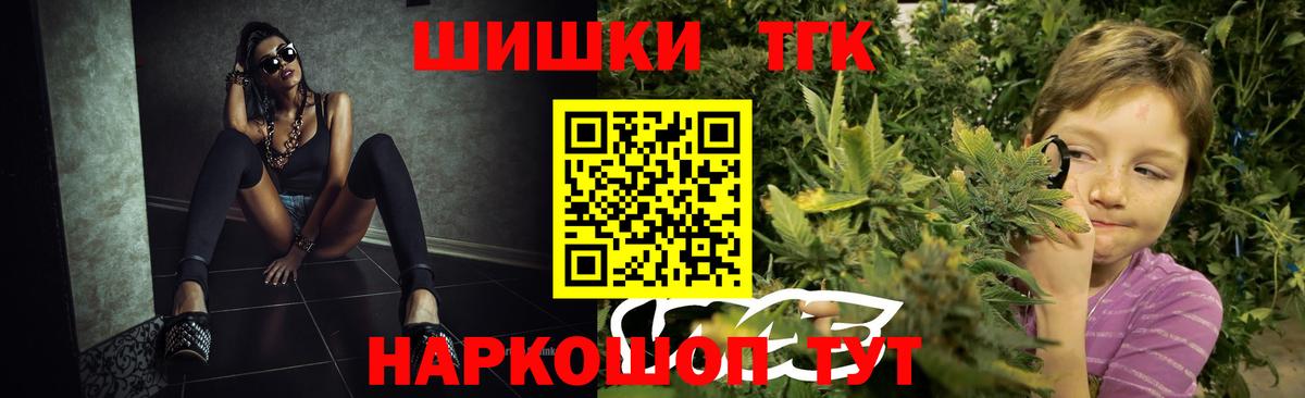 Шишки марихуана VHQ  Каннабис OG Kush  Вход с VPN  Бошки марихуана OG Kush  Черняховск 